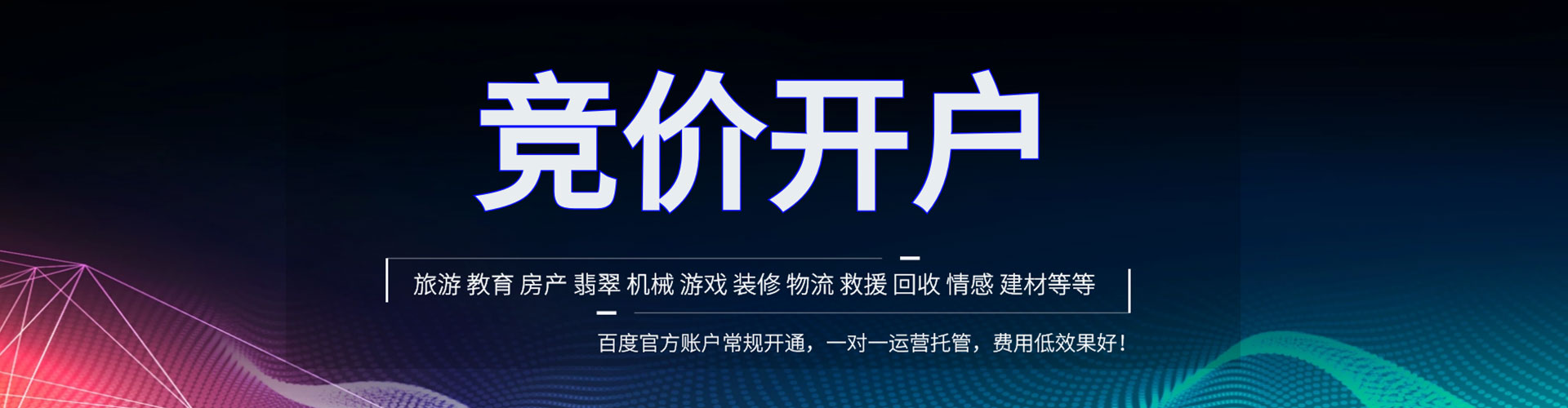 磐安sem代运营