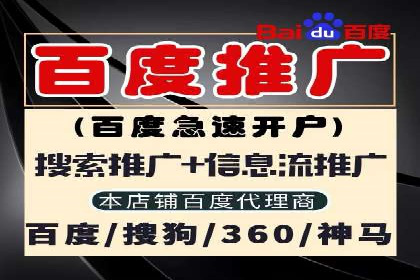SEM竞价托管实战案例，效果显著